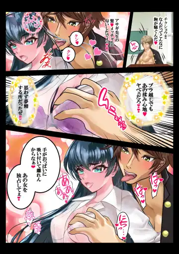 Dì 4 huà Fhentai - Page 20