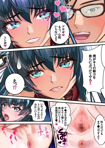 Dì 4 huà Fhentai - Page 47