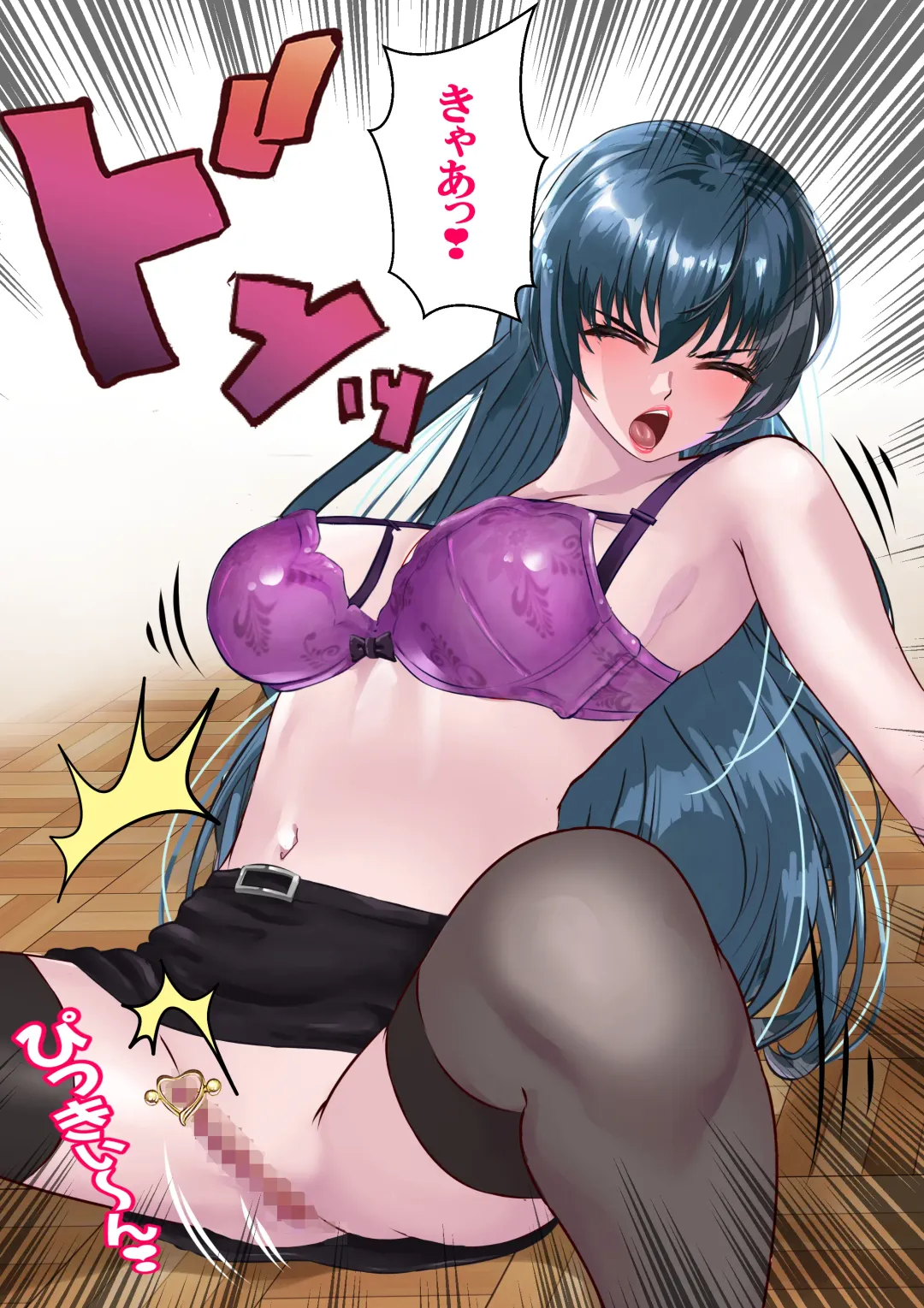 Dì 9 huà Fhentai - Page 28