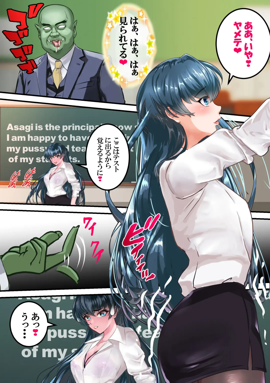 Dì 9 huà Fhentai - Page 3