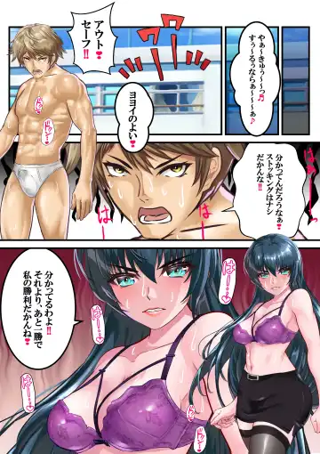 Dai 10-wa gakkyū saiban Fhentai - Page 18