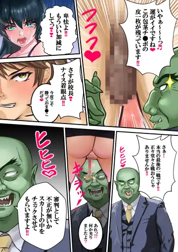 Dai 10-wa gakkyū saiban Fhentai - Page 26