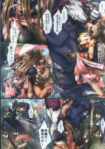 [Sugiyuu] Tatakai ni Maketa Shoujo no Kiroku ~Kaori Hen~ Fhentai - Page 6