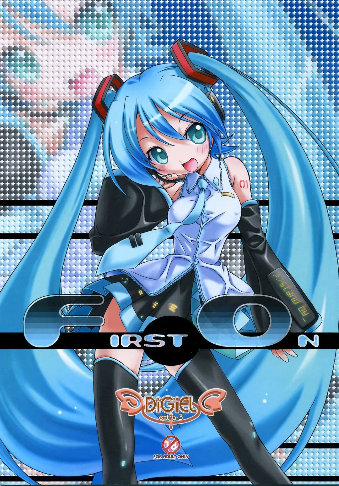 [Yoshinaga Eikichi] FIRST ON Fhentai - Page 1