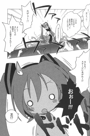 [Yoshinaga Eikichi] FIRST ON Fhentai - Page 15