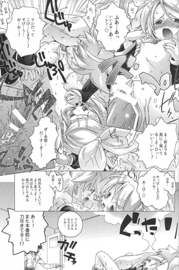 [Yoshinaga Eikichi] FIRST ON Fhentai - Page 19