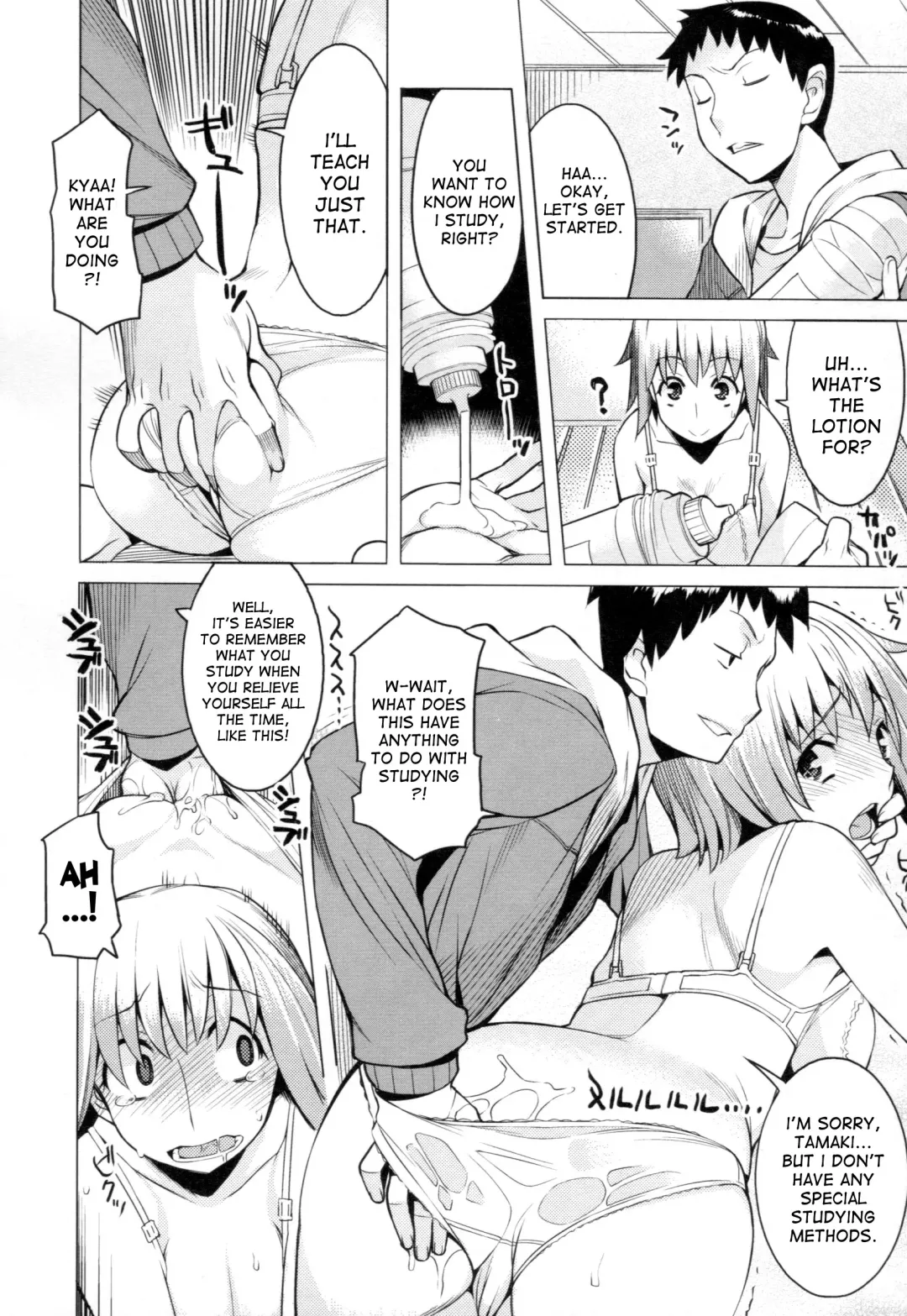 [Ryuuta] Chichi Nikurin Fhentai - Page 113