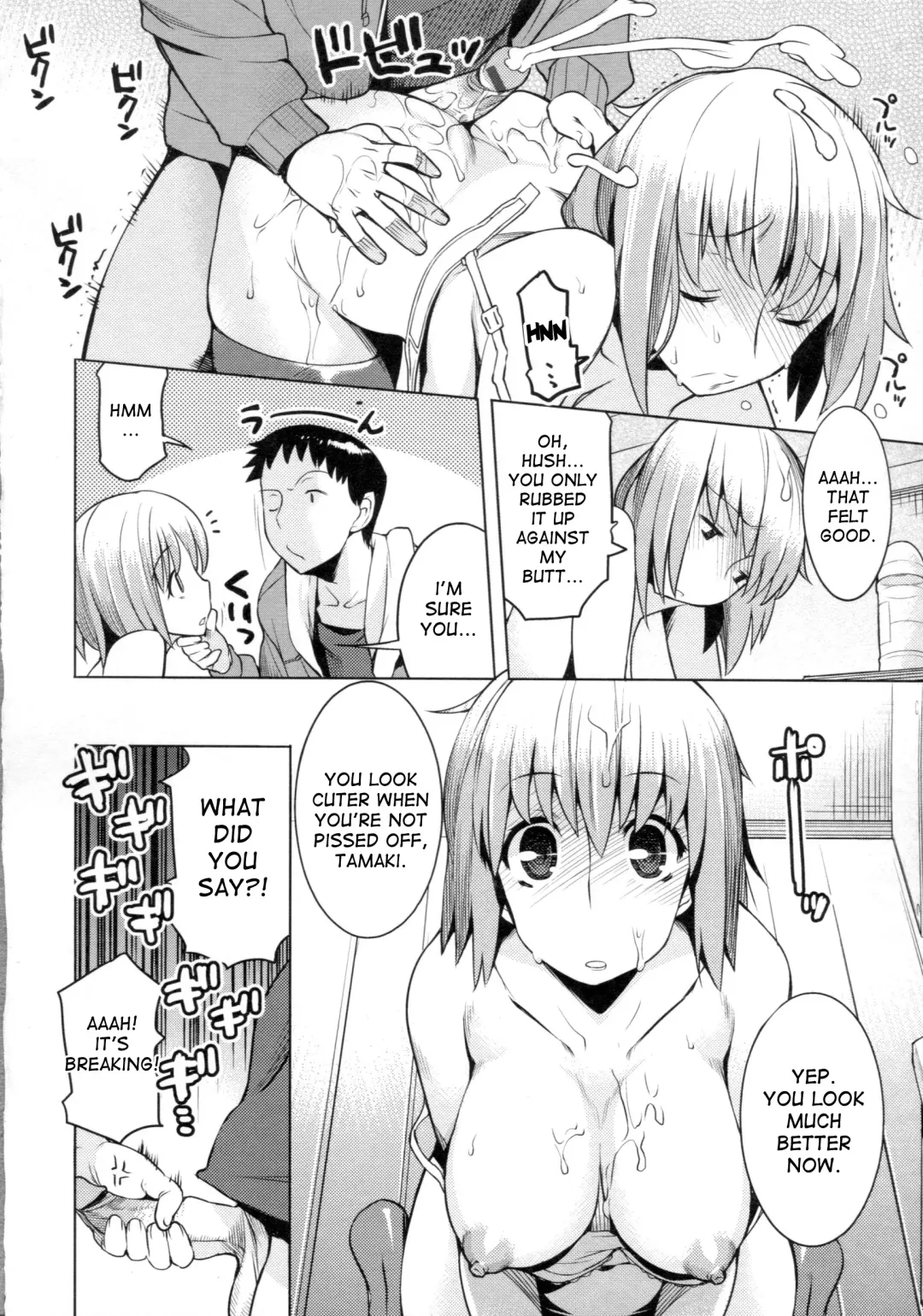 [Ryuuta] Chichi Nikurin Fhentai - Page 117
