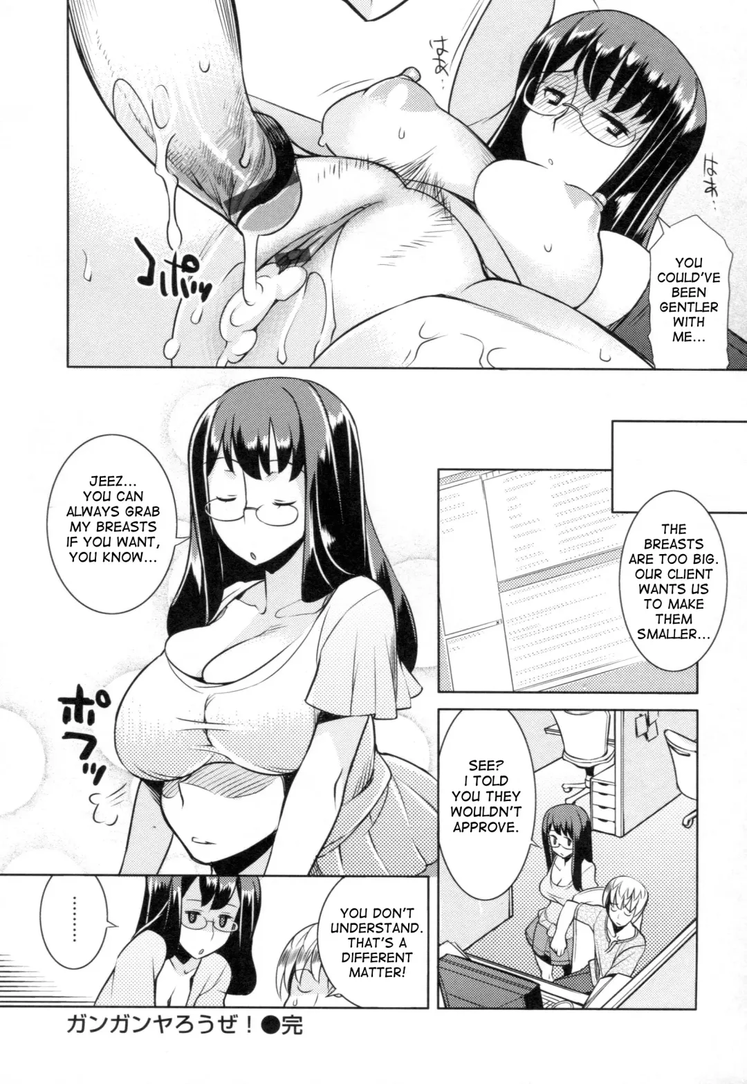 [Ryuuta] Chichi Nikurin Fhentai - Page 141