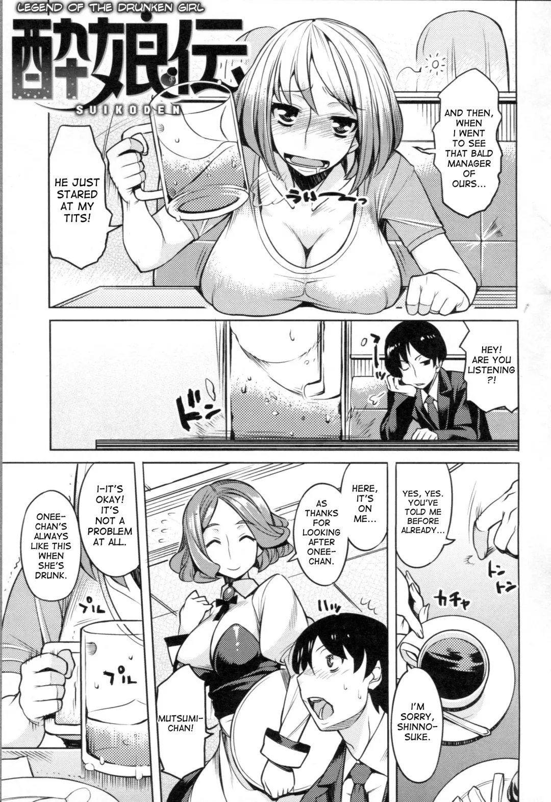 [Ryuuta] Chichi Nikurin Fhentai - Page 142