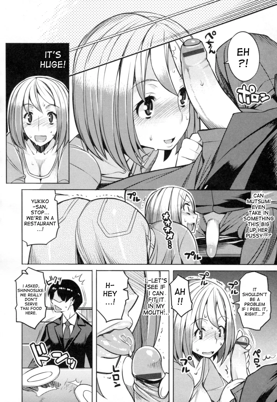 [Ryuuta] Chichi Nikurin Fhentai - Page 145