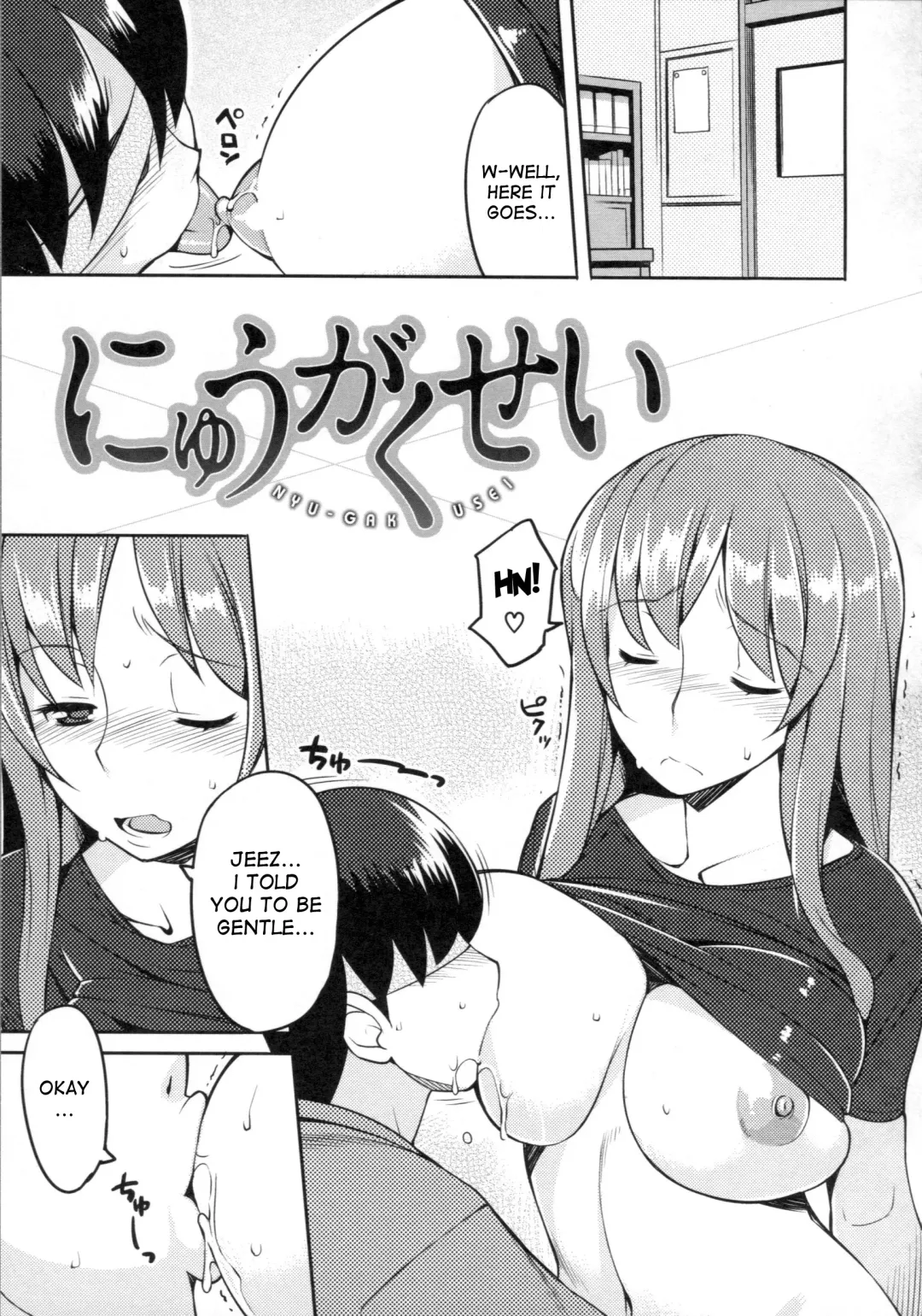 [Ryuuta] Chichi Nikurin Fhentai - Page 158
