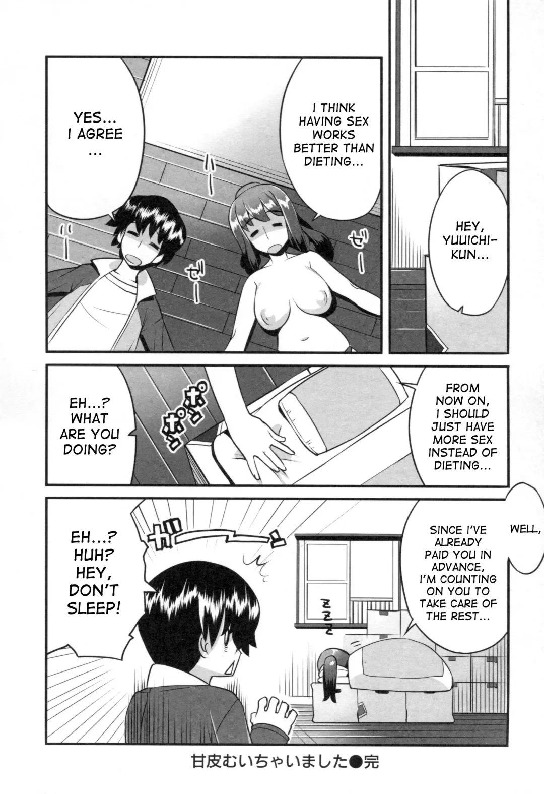 [Ryuuta] Chichi Nikurin Fhentai - Page 211