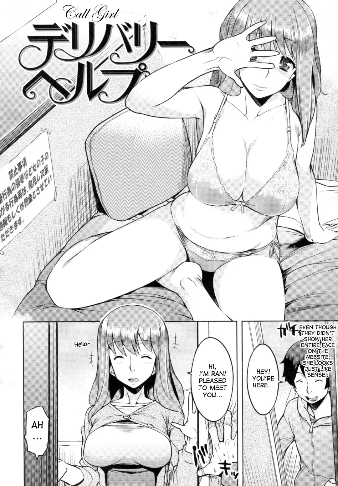 [Ryuuta] Chichi Nikurin Fhentai - Page 41
