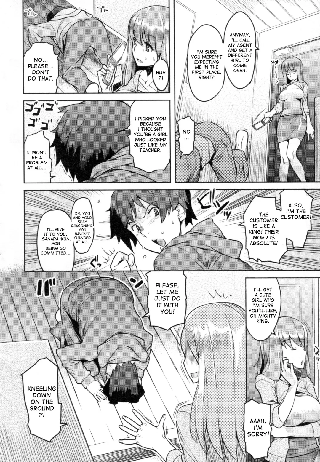[Ryuuta] Chichi Nikurin Fhentai - Page 43