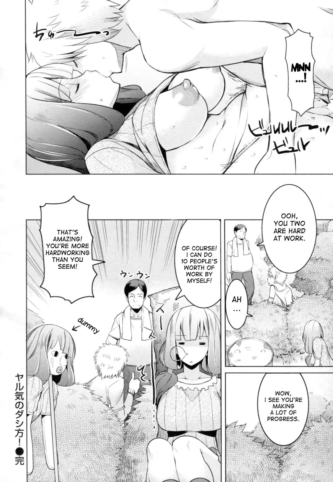 [Ryuuta] Chichi Nikurin Fhentai - Page 89