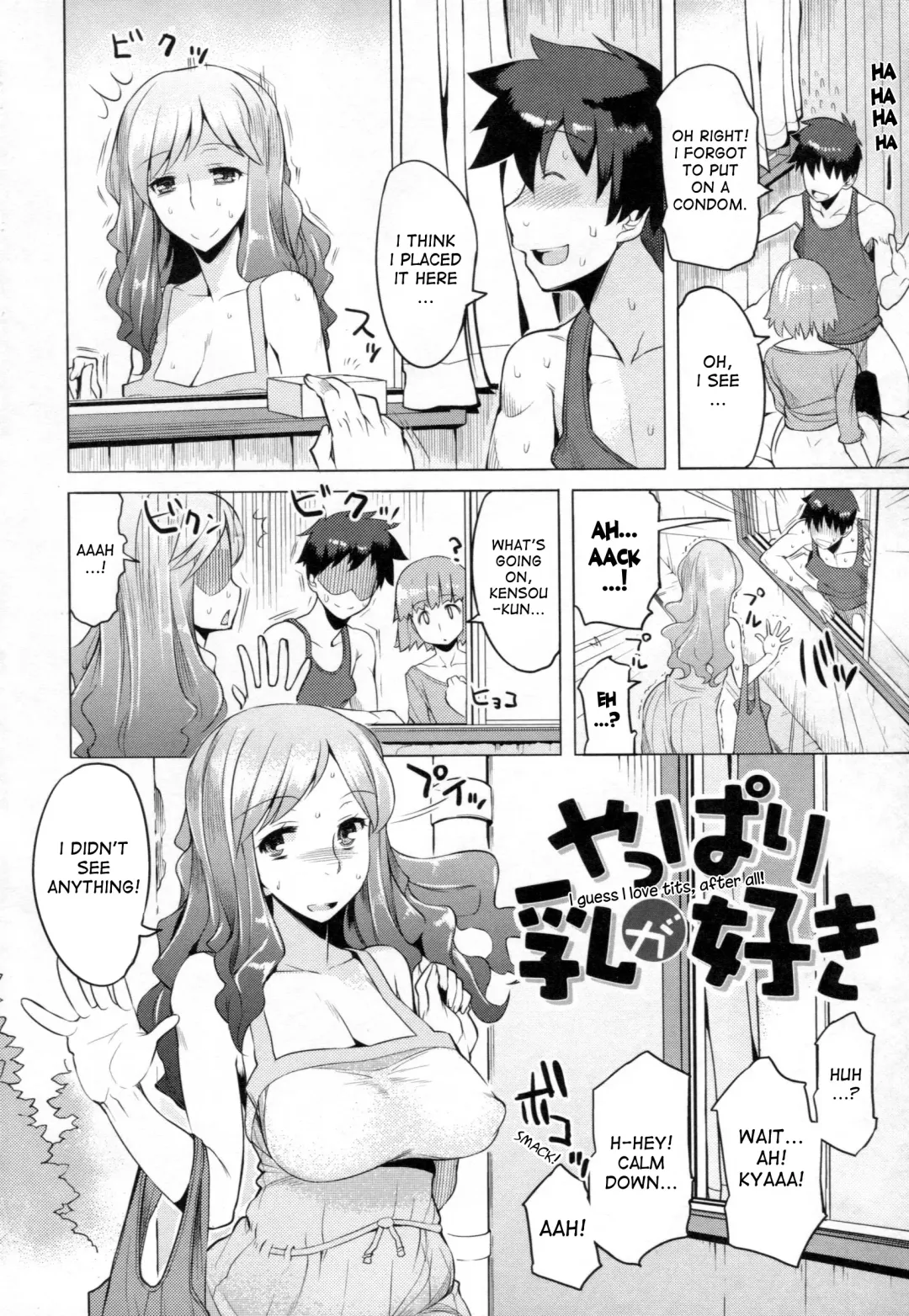 [Ryuuta] Chichi Nikurin Fhentai - Page 9