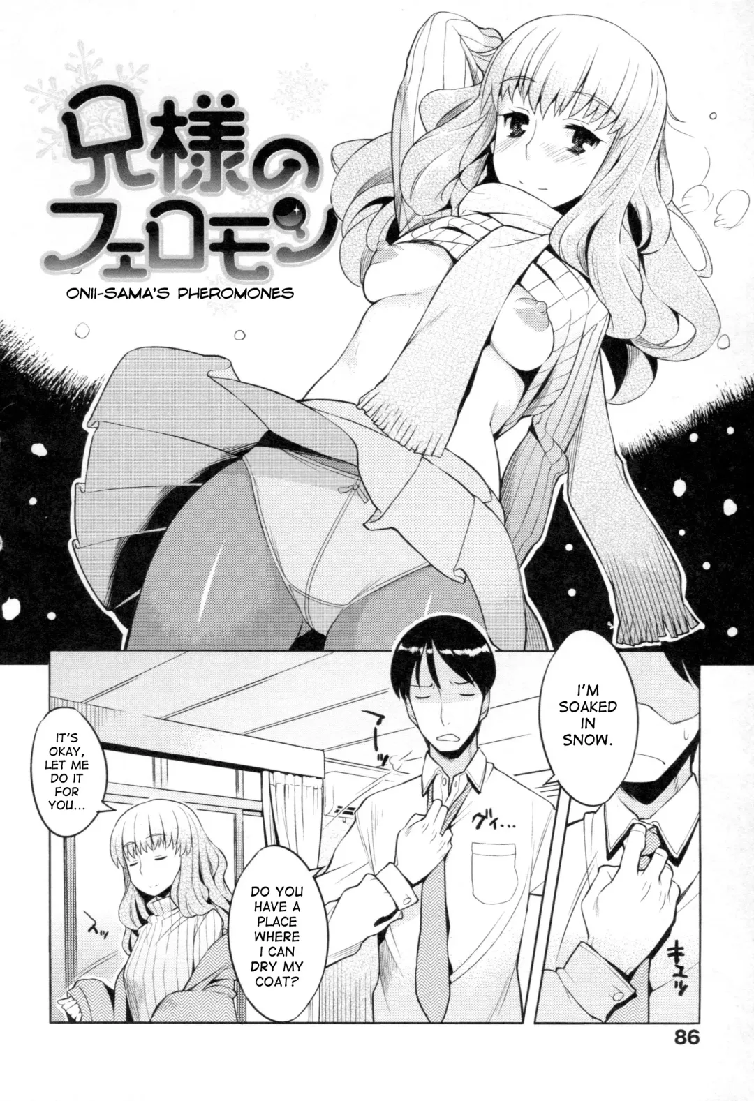 [Ryuuta] Chichi Nikurin Fhentai - Page 91