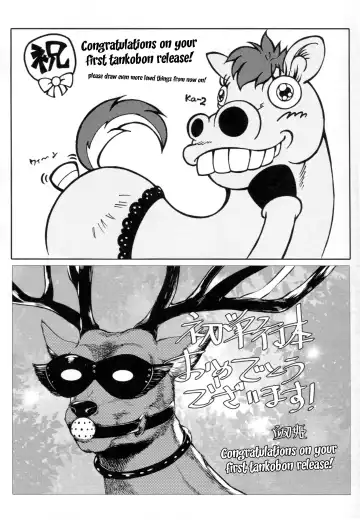 [Ryuuta] Chichi Nikurin Fhentai - Page 213