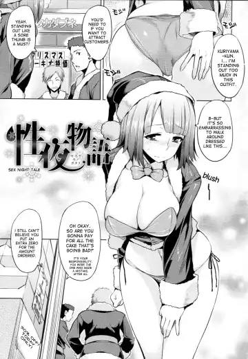 [Ryuuta] Chichi Nikurin Fhentai - Page 24