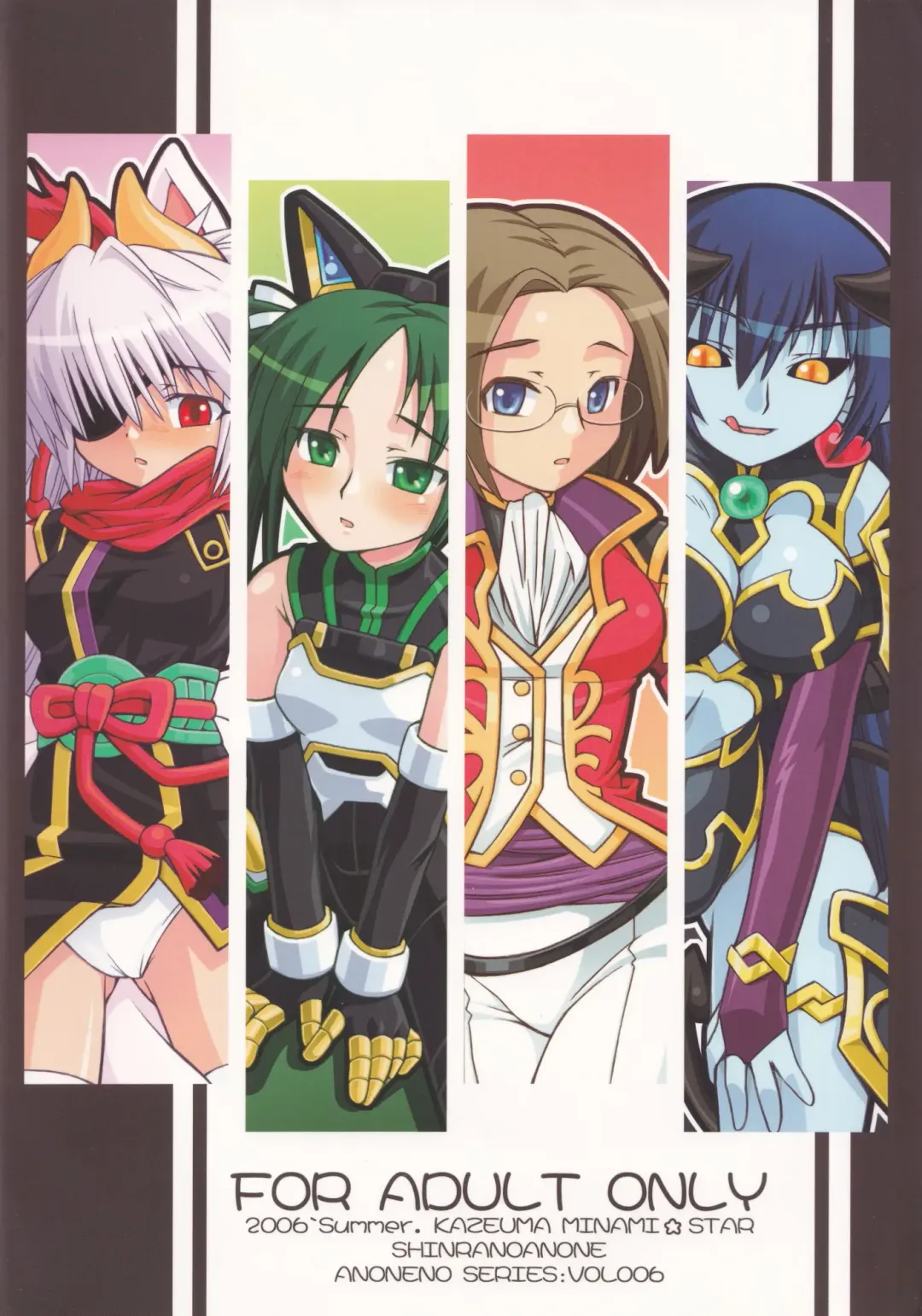 [Minami Star] Shinra no Anonee Fhentai - Page 34