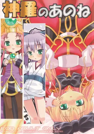 Read [Minami Star] Shinra no Anonee - Fhentai