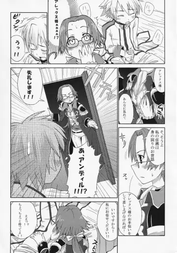 [Minami Star] Shinra no Anonee Fhentai - Page 16