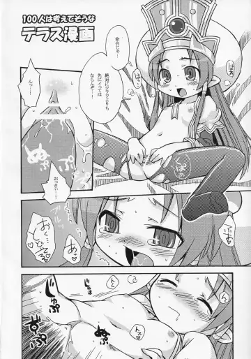 [Minami Star] Shinra no Anonee Fhentai - Page 29