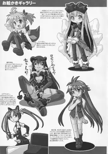 [Minami Star] Shinra no Anonee Fhentai - Page 32