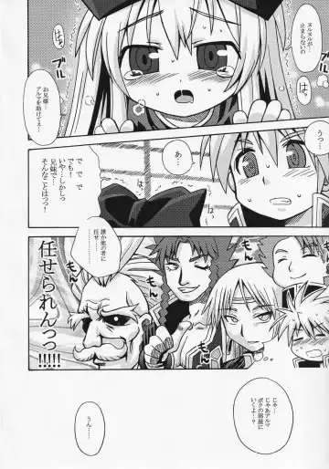 [Minami Star] Shinra no Anonee Fhentai - Page 5