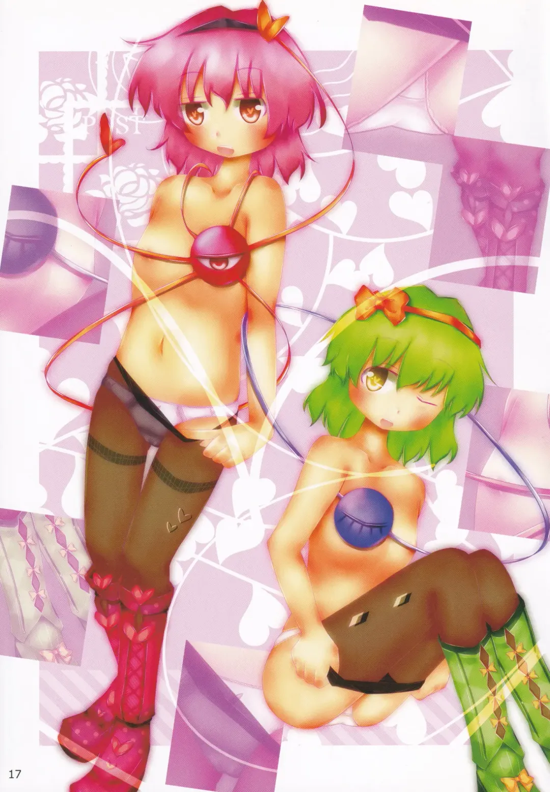 Boots de Murete Nani ga Warui! Fhentai - Page 16