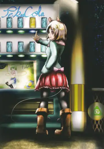 Boots de Murete Nani ga Warui! Fhentai - Page 21