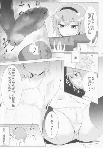 Boots de Murete Nani ga Warui! Fhentai - Page 29