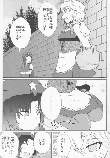 Boots de Murete Nani ga Warui! Fhentai - Page 40