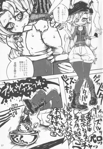Boots de Murete Nani ga Warui! Fhentai - Page 56