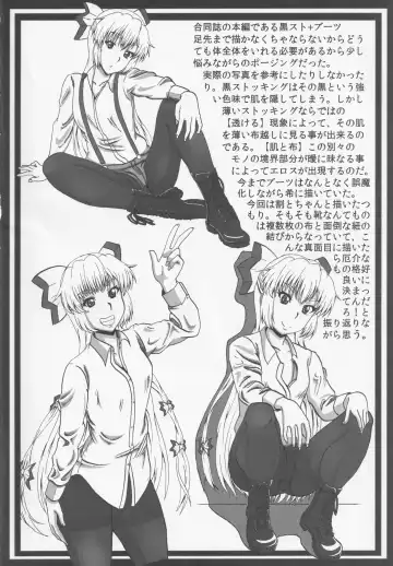 Boots de Murete Nani ga Warui! Fhentai - Page 59