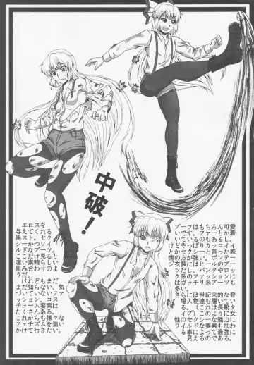 Boots de Murete Nani ga Warui! Fhentai - Page 60