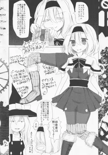 Boots de Murete Nani ga Warui! Fhentai - Page 65