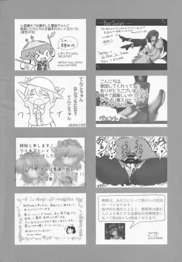 Boots de Murete Nani ga Warui! Fhentai - Page 73