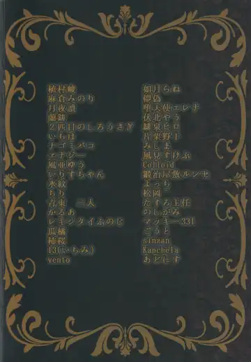 Boots de Murete Nani ga Warui! Fhentai - Page 78