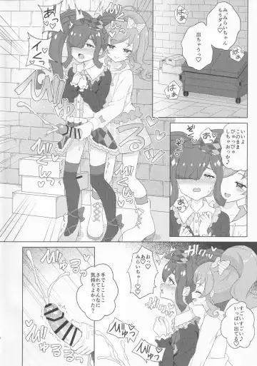 [Maho] Futanari ni Natte Mita! Fhentai - Page 3