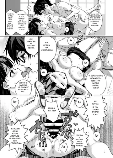 [Ryoji] Inakax 2! Osoto de Aokan & Kyoushitsu Ecchi Hen Fhentai - Page 22