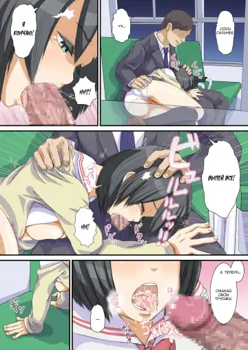 Biteikou ~Inaka JK Bus Chikan~ Fhentai - Page 13