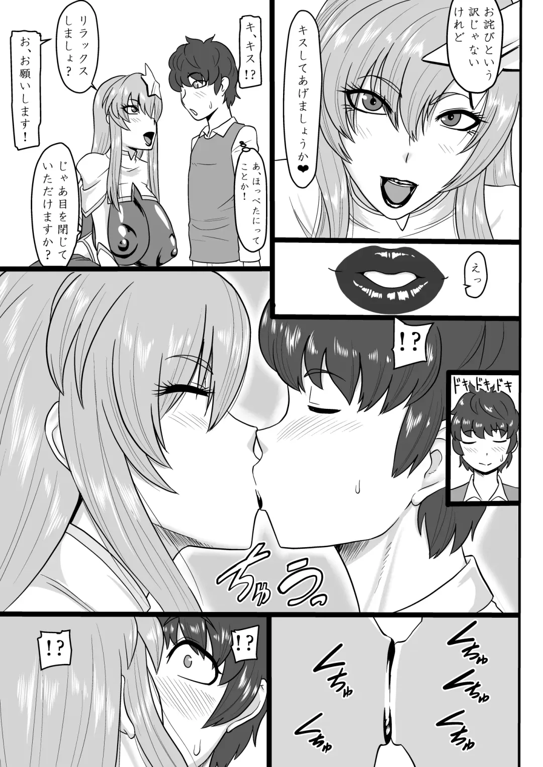 [Ml] Utahime-sama (Nisemono) to Himitsu no Date Fhentai - Page 5