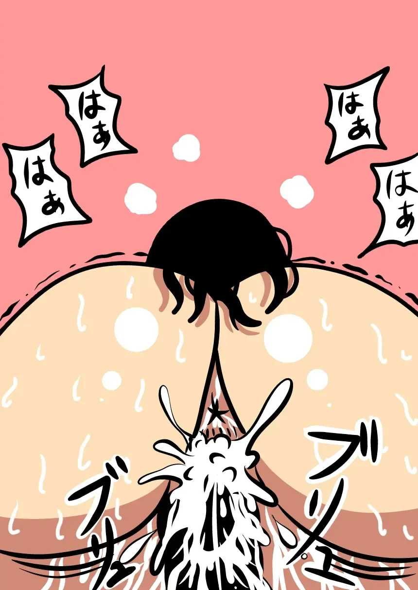 Saikyō Dirudo Fhentai - Page 13