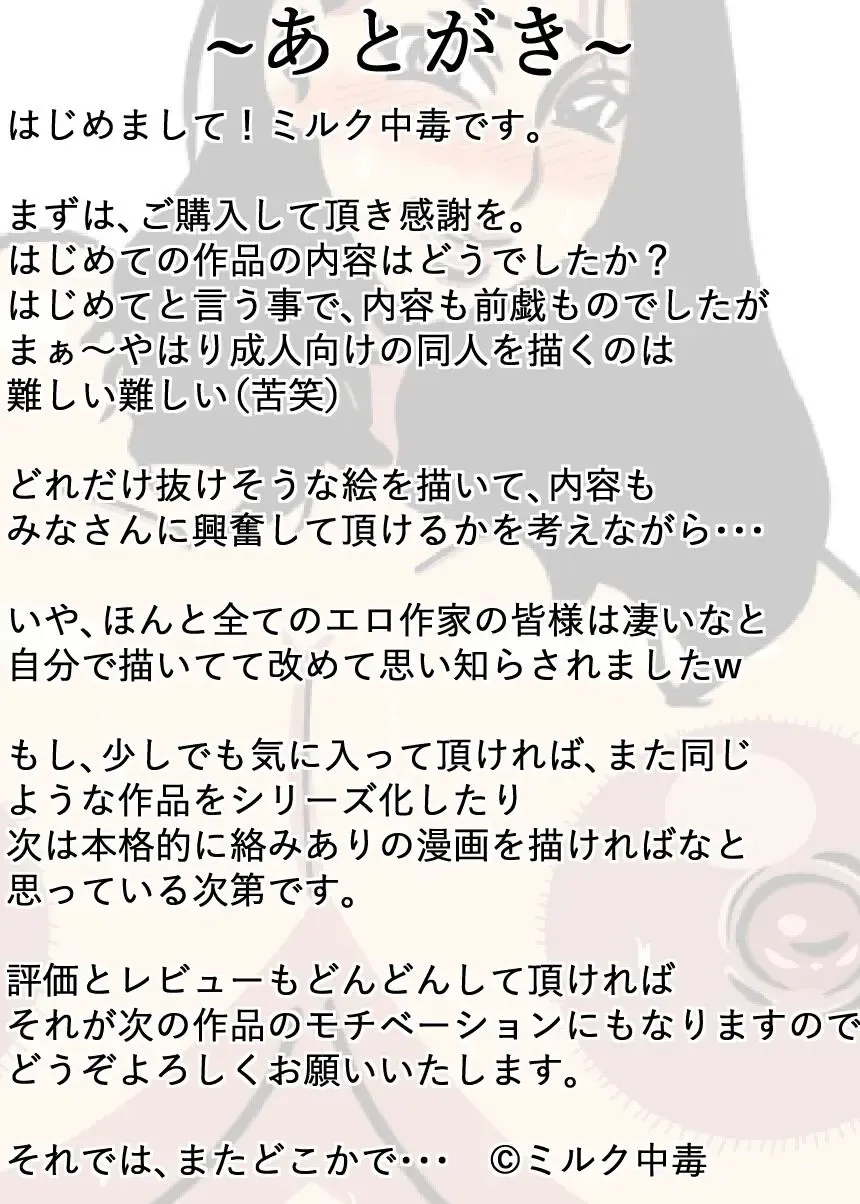 Saikyō Dirudo Fhentai - Page 15