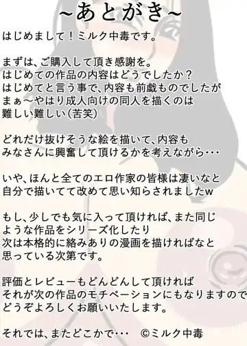 Saikyō Dirudo Fhentai - Page 15