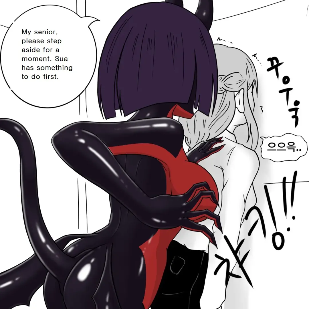 [Slatex] Dye 2 Part 3 Fhentai - Page 21