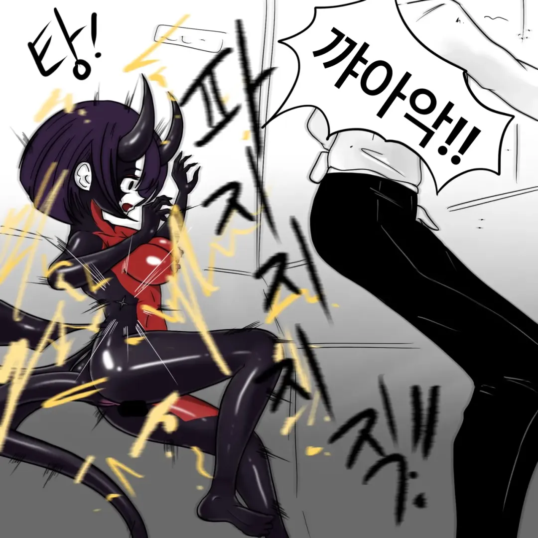 [Slatex] Dye 2 Part 3 Fhentai - Page 22