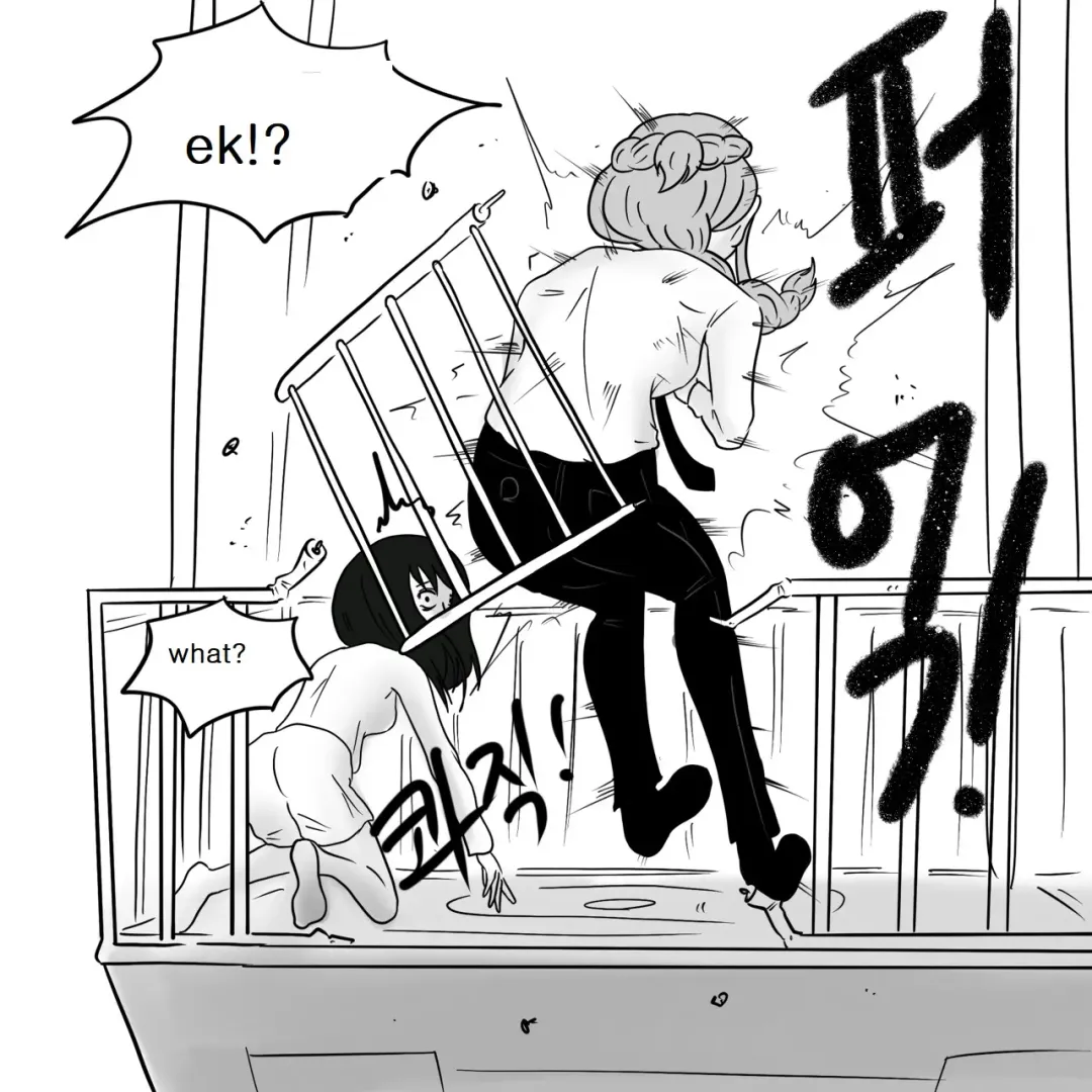 [Slatex] Dye 2 Part 3 Fhentai - Page 30